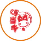 叮當牛